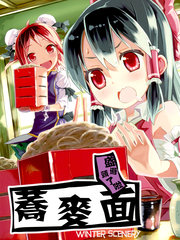 蕎麥麵盛過頭了啦!