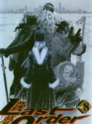 銃夢LO