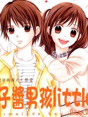 橘子醬男孩LITTLE