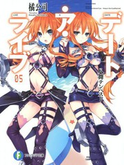 date.a.live