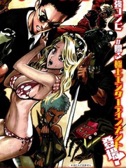 蟑螂剋星GOKIBURI BUSTERS