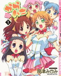 からハニ