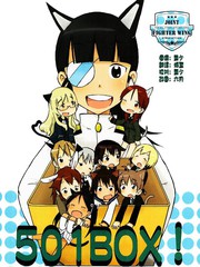 501BOX！