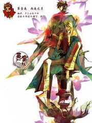 Amatsuki天月