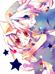 愛之葯
