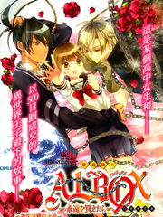ALBOX