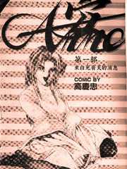 安