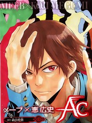 Acma:Game