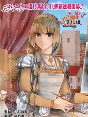 ARTE