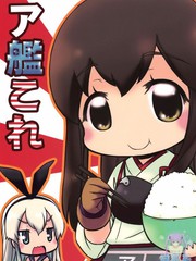 A艦Colle