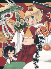 不是巫女勝似巫女