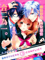 BROTHERS CONFLICT-椿篇