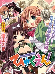 百元