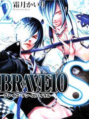 Brave10S