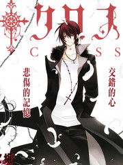 Bloody_Cross