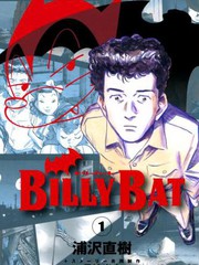 Billy_Bat