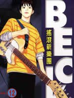 BECK
