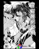 病房少女館