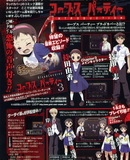 BLOOD_COVERED
