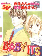 Baby_It』s_You