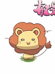 百獸之王鬃毛喵喵