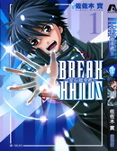 BREAK-HANDS星石繼承者
