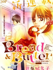 Bread&Butter