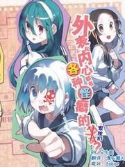 保健室