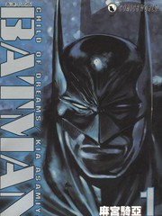 BATMAN-CHILD_OF-DREAMS