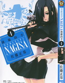波霸釣手