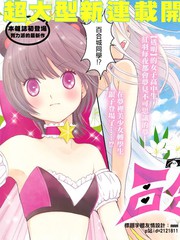 百合熊風暴