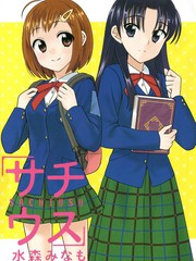 薄命幸