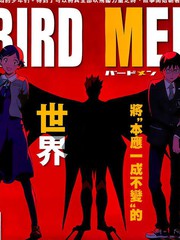 Bird Men