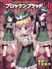 變裝美少年