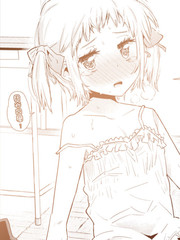 班級分擔 偽娘！？