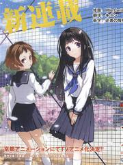 冰果