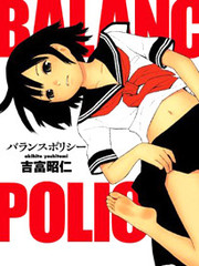 Balance Policy平衡政策