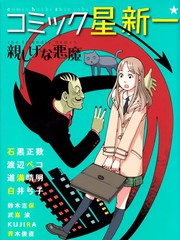 被盯上的保險柜