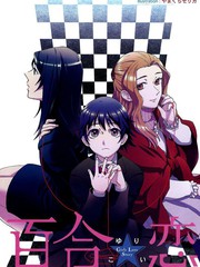 百合蒲公英