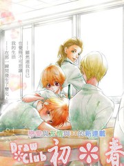 初❀春