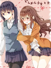 遲鈍少女與狗狗