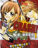 Crash!