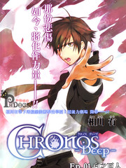 CHRONOS-DEEP