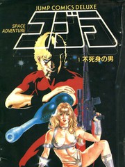 Cobra_眼鏡蛇