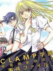 CLAMP學園怪奇現象研究會