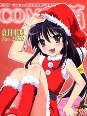 COMIC萌