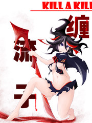 纏流子x鬼龍院皐月(KillaKill雙斬同人)