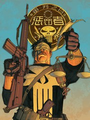 懲罰者：審判之日