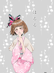 春瑠