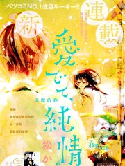 此情、可待